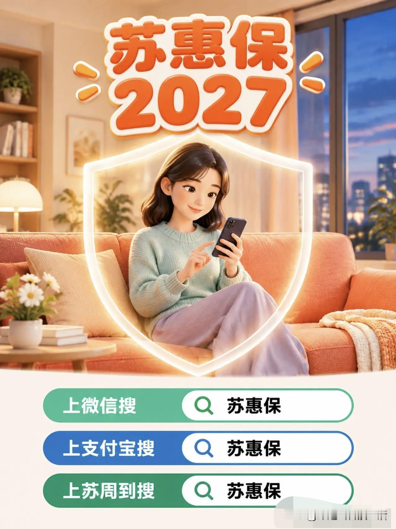 作为全国综合实力顶尖的地级市，苏州经济实力始终稳居国内前列，城市发展动能强劲。目