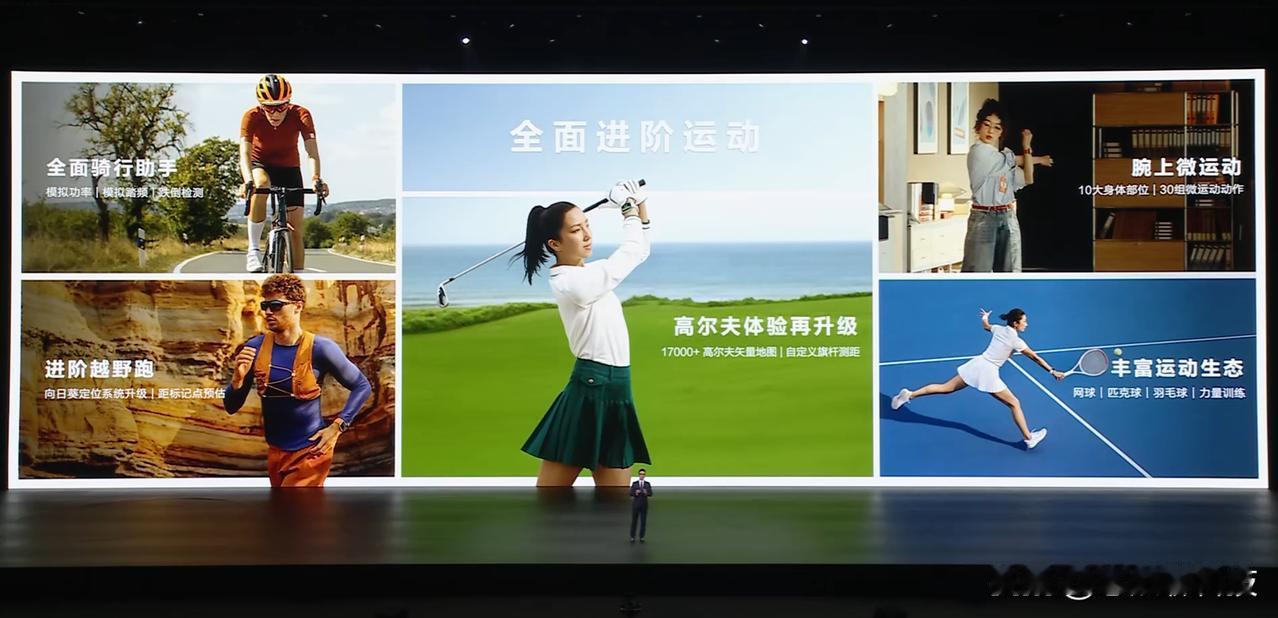 华为WATCH FIT 5系列一登场就吸睛无数，年轻消费者和上班族都超关注！外观