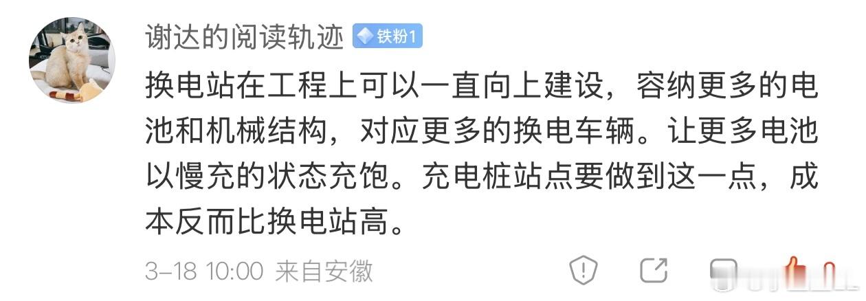 充电速度和能量密度历来都是不可兼得的。只是三元锂把这个问题平衡的更好一些。既保证