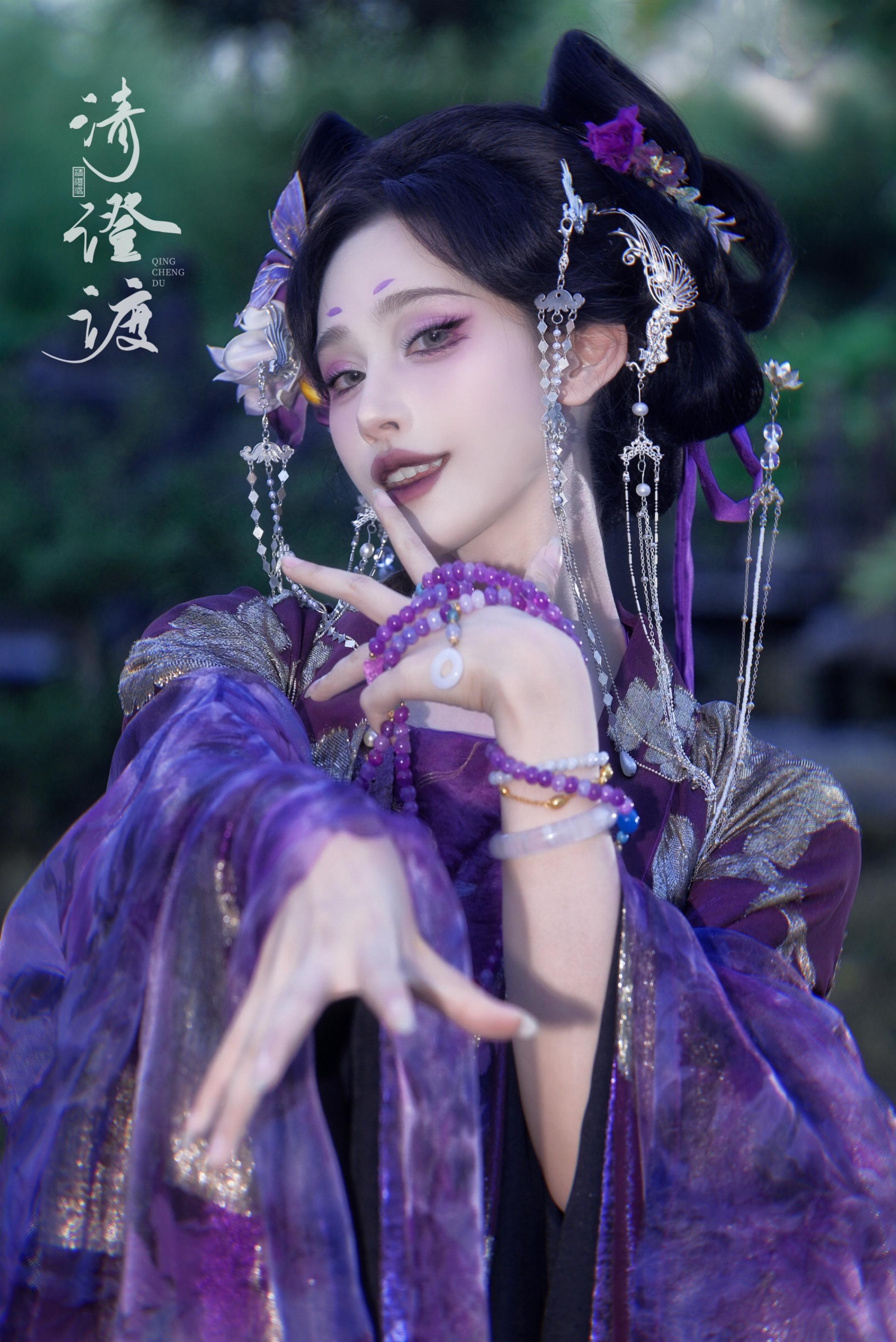 绝绝紫。