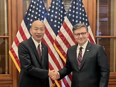 蔡英文见了佩洛西，丢了海峡中线；韩国瑜见了约翰逊，会丢什么？
韩国瑜进了国会山，