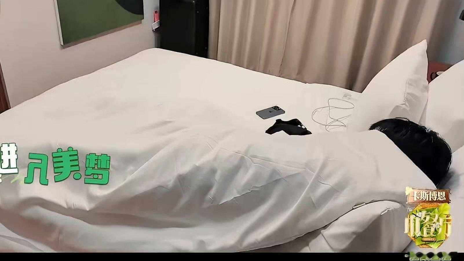 我咪有三分钟镜头吗王俊凯中餐厅10