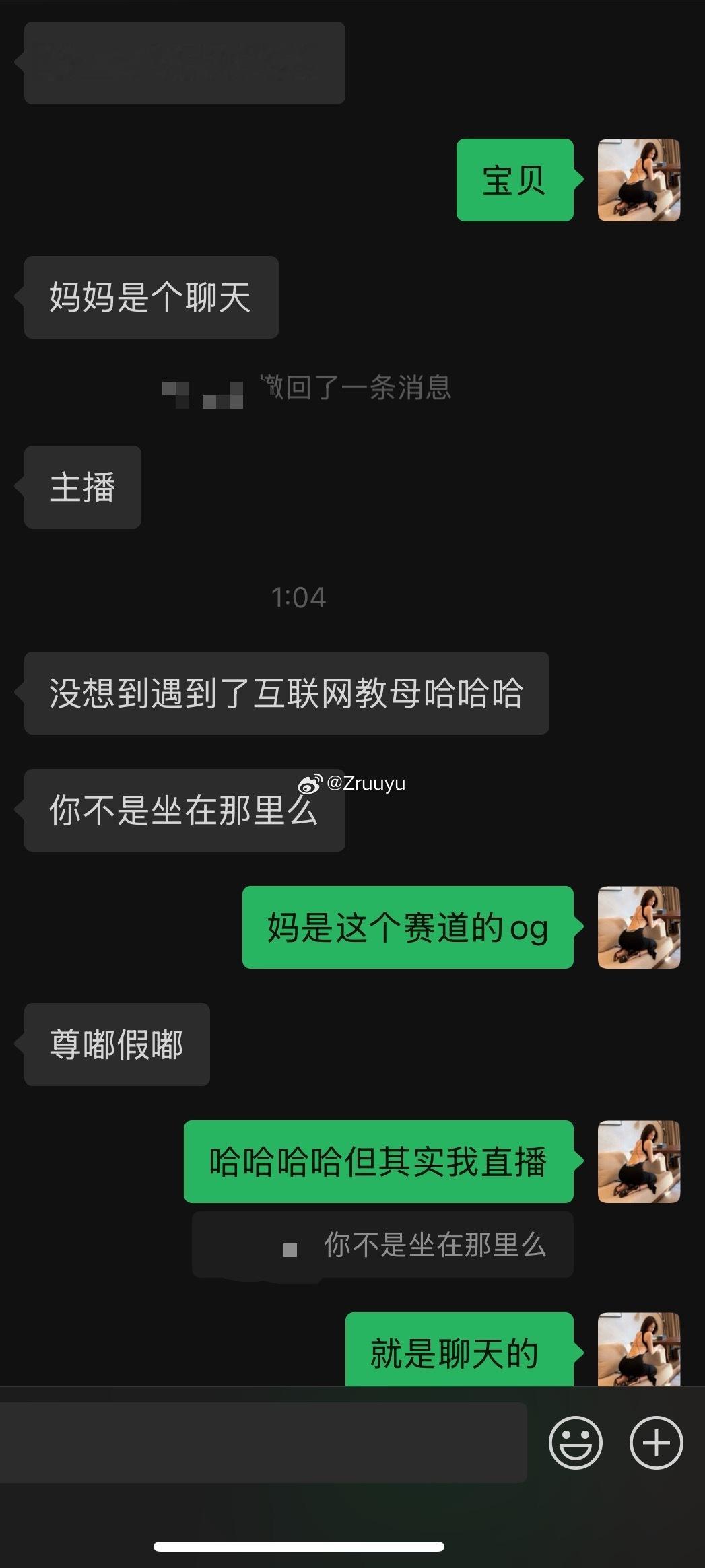 郑瑞妤[超话] 怎么说呢 抖音的粉丝多少对我还是缺乏认知 哈哈哈哈哈哈 ​​​