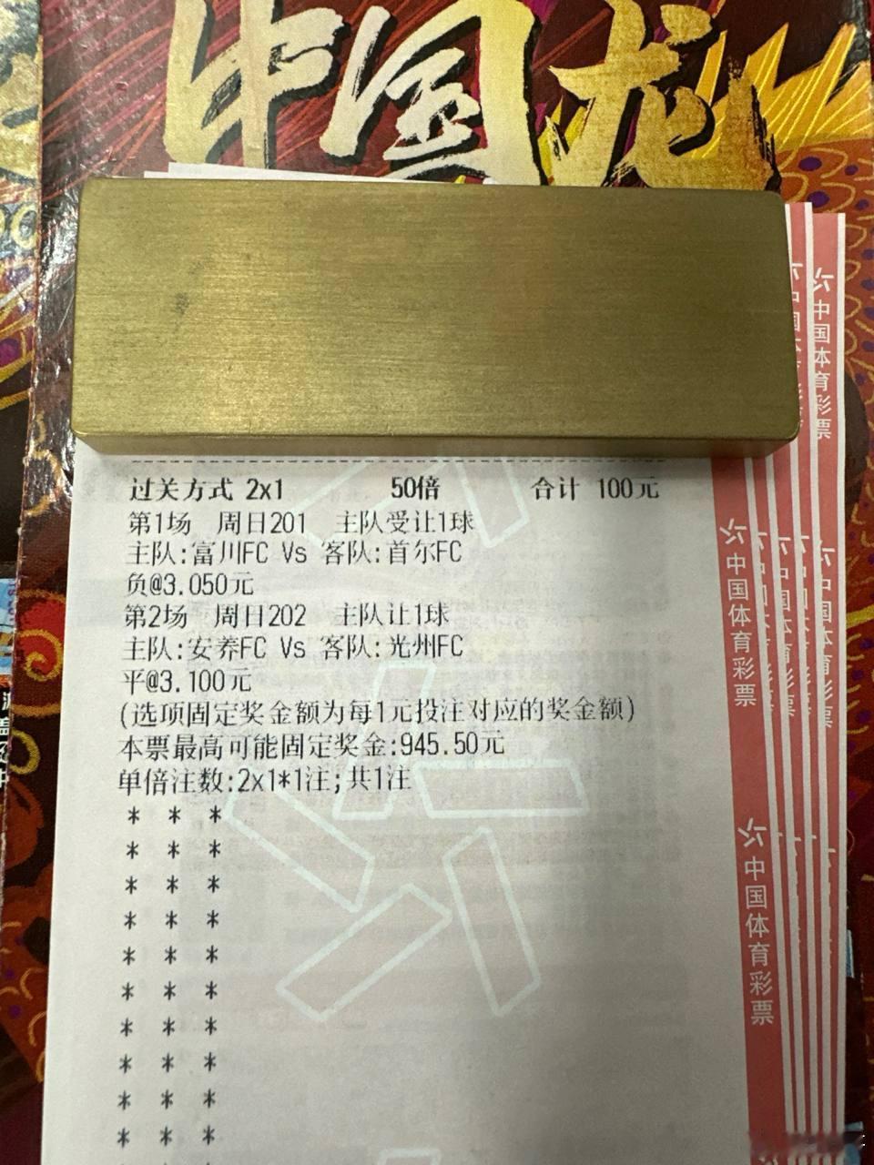 富川主场恐难招架，今日能否阻挡首尔火力全开狂轰乱炸？联赛：周日201 韩职球队：