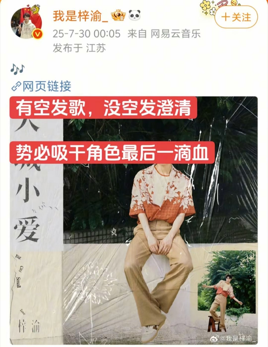 梓渝学生时期工作是不停的 热嗖是不断的 线下图是一定要p了才能发的 承诺是从未兑