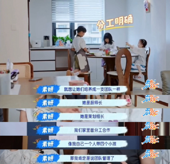 10岁萌娃承包一家五口伙食看完综艺出发儿儿女女这段真的大开眼界！10岁小姑娘小小