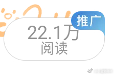 太好了，今天ydl达标了 