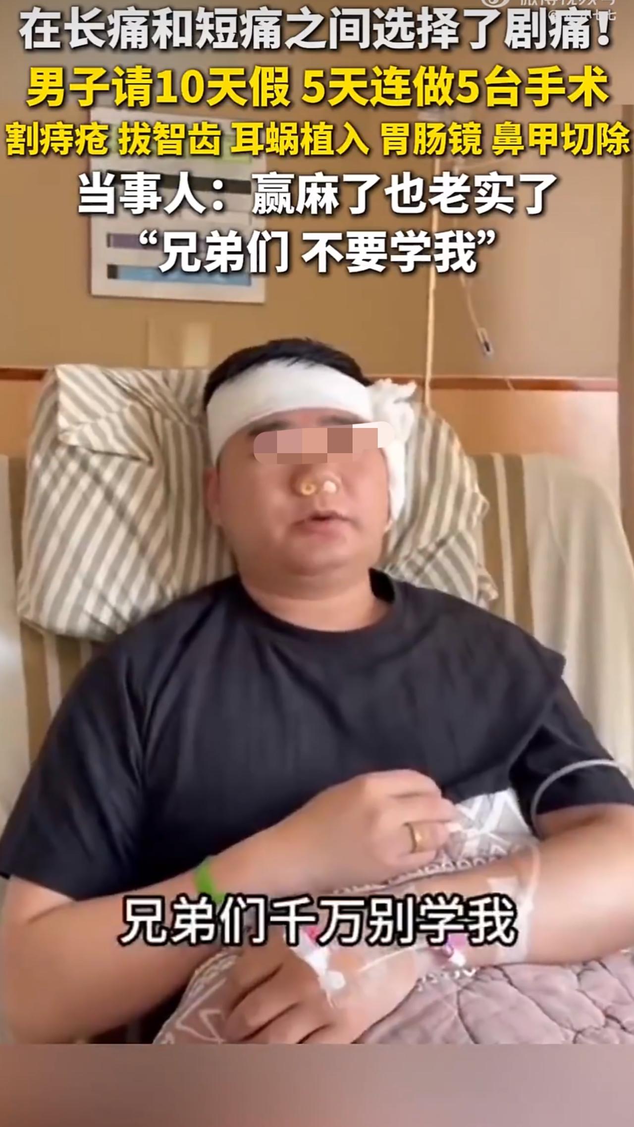 福建厦门一位李先生因为左耳失聪，本来打算请个假去医院做人工耳蜗植入手术，他好不容