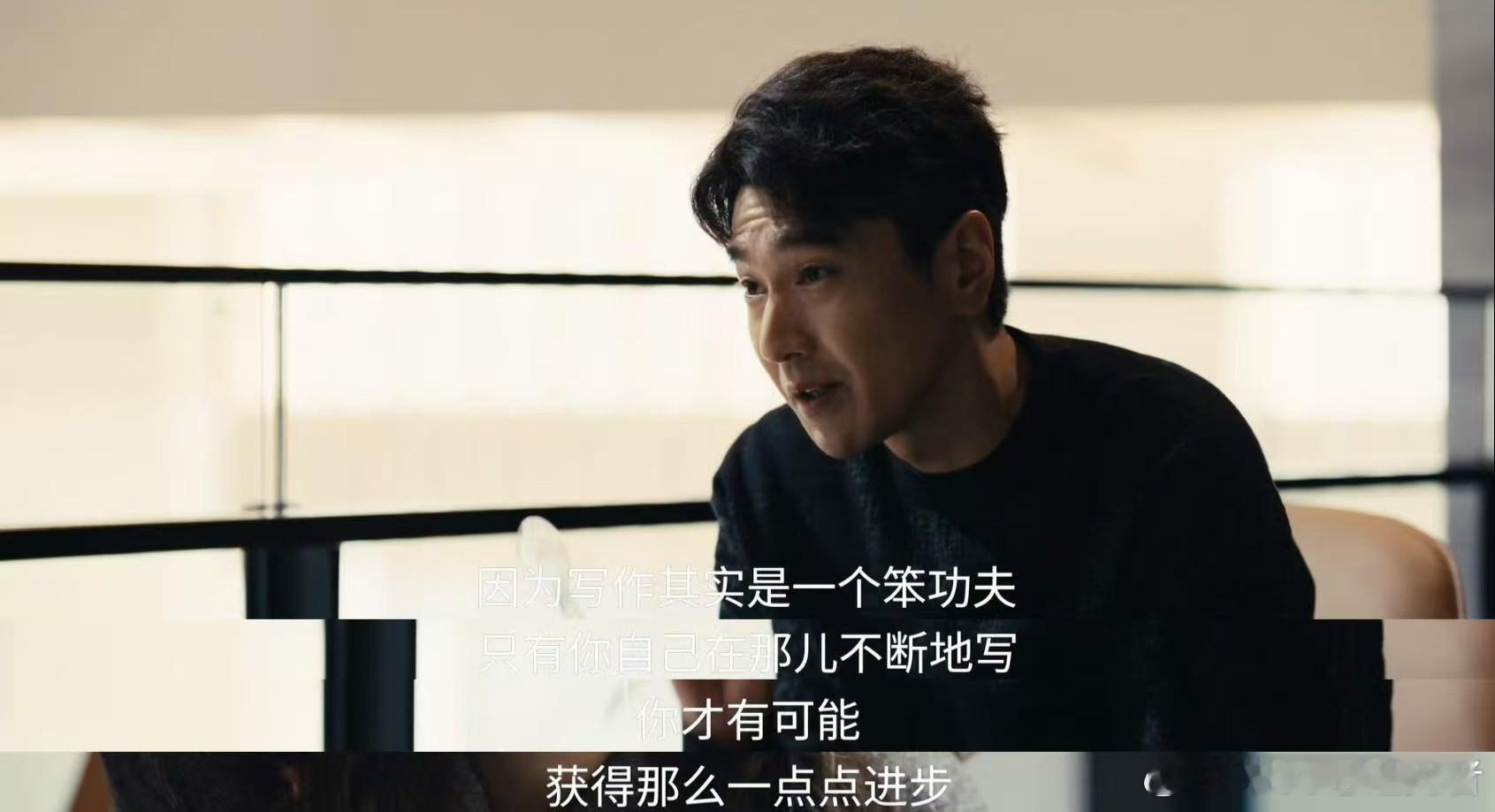 国产剧终于拍AI抢饭碗了爱情没有神话 看到何蓝逗那个迷茫的眼神，直接破防。这哪里