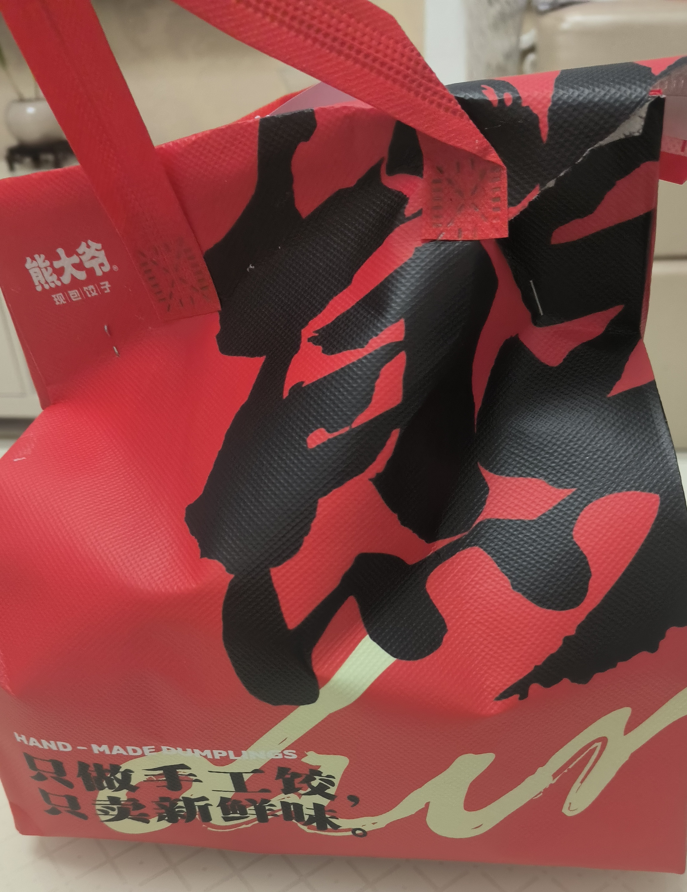 🥟吃不够，来个同款吃吃[嘻嘻] 