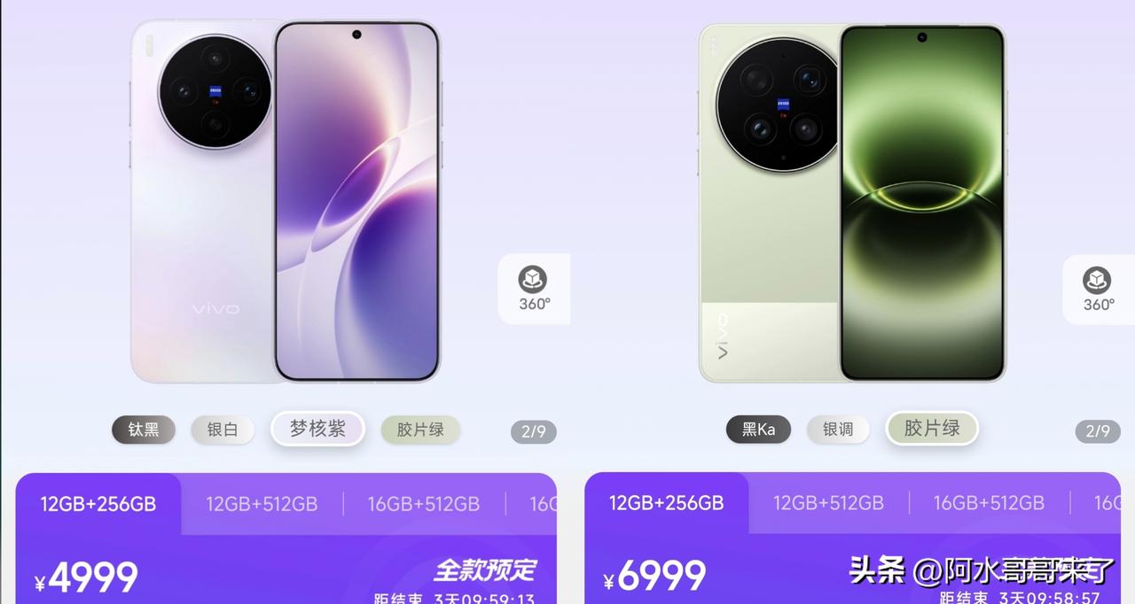 手机涨价潮肯定有影响的，X300s来到了4999，上一代是4399，中途涨价到4