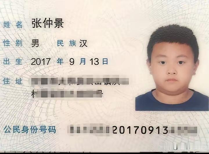 这孩子爹妈对孩子给予了无限的希望啊？[泪奔]