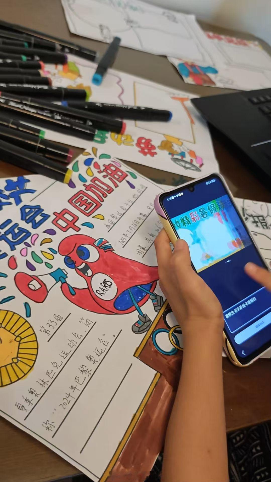#成都小学生开学前用AI量产手抄报#孩子开学前开外挂奋战作业，妈妈在边上幽默解说