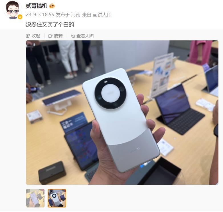 手头上有钱的人，买几台华为Mate60 Pro也很正常，后面可能也会买华为Mat