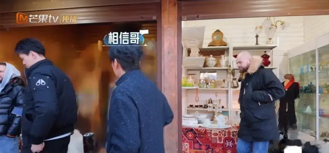 孙杨为了帮秦昊砍下那盏灯，把“six car”说成了“西克斯卡”，舌头硬得像铁片