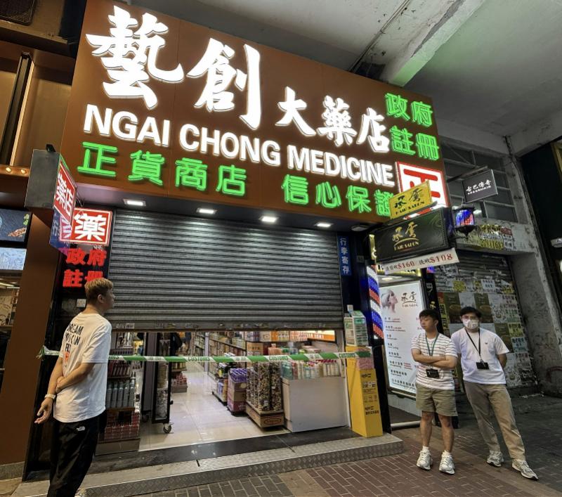 天价虫草宰客！香港黑心药店套路内地游客终被查
旅游购物遇天价骗局，实在令人窝火。