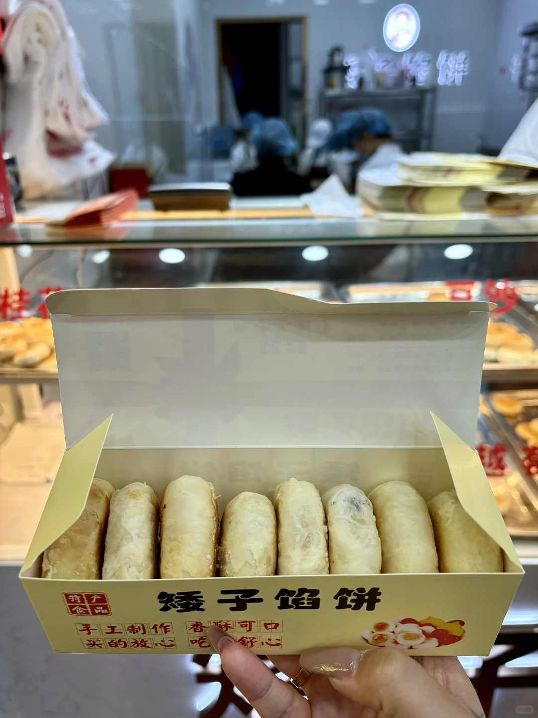 贵阳|1r一只的矮子馅饼🥧