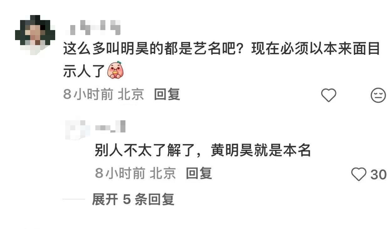 其实Justin才是艺名我们Justin还是英语老师起的就是这么朴实无华… 