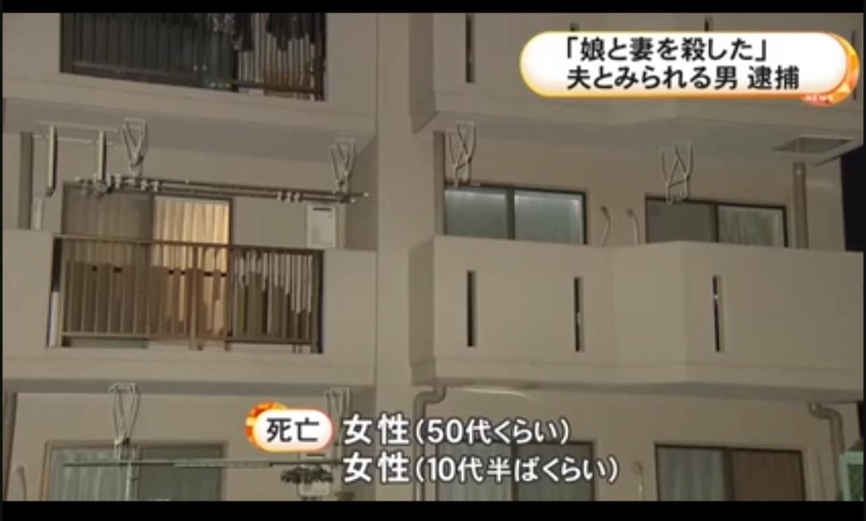 日本爱知凌晨发生家庭悲剧母女被杀害
4月13日凌晨，在爱知县安城市一间公寓内，警