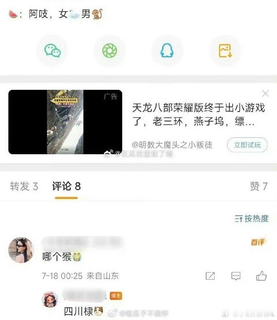 王鹤棣宋祖儿阿吱阿吱王鹤棣宋祖儿要合作民国本了？ ​​​