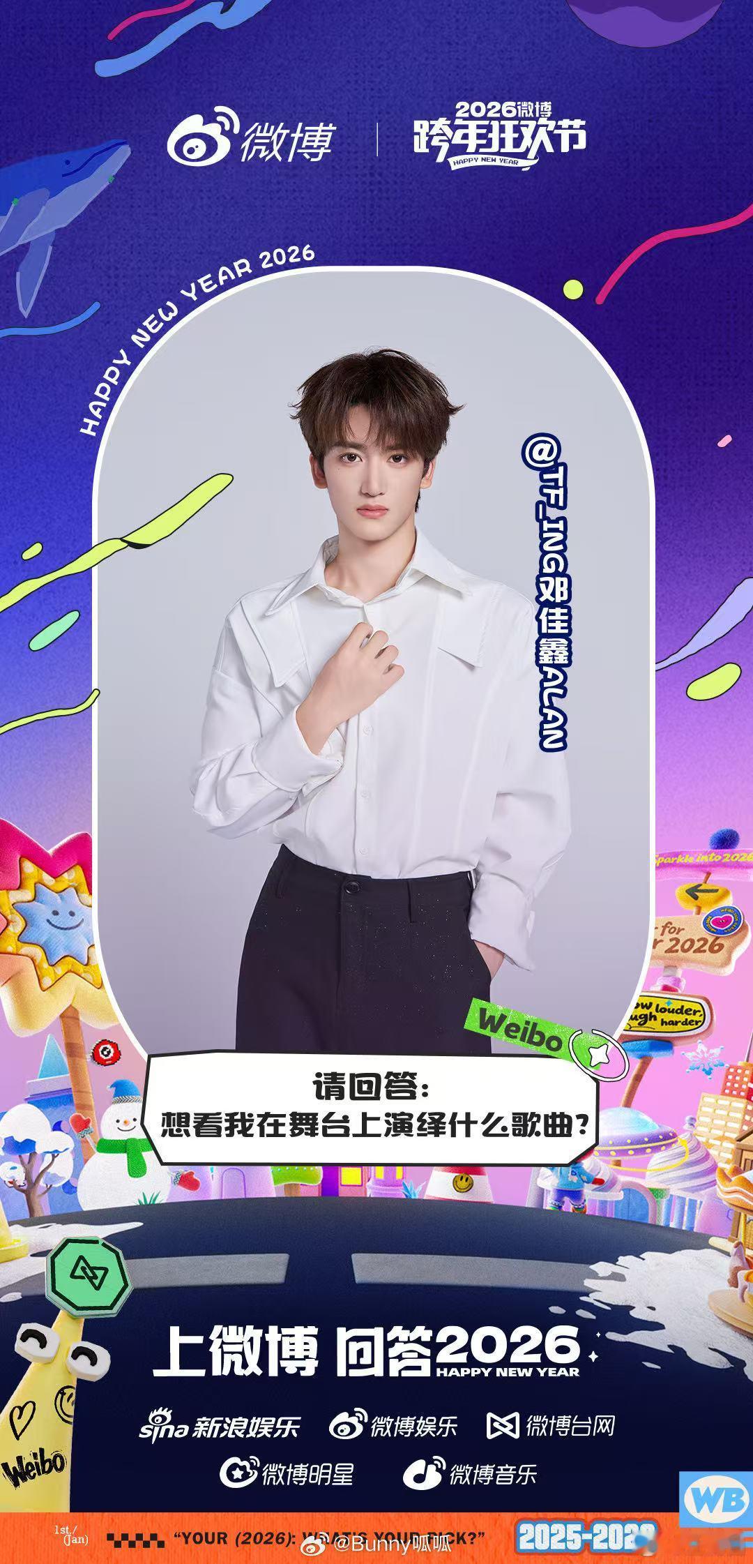 TFING比李飞懂想要什么 真的要被TFING戳中！李飞忙着搞四代同堂的噱头，却