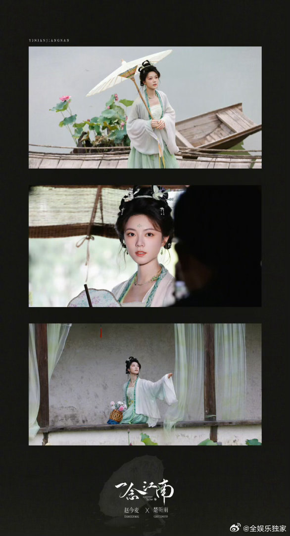 赵今麦俊俏小郎君赵今麦一念江南女扮男装造型赵今麦楚听雨女扮男装很难不被赵今麦男装