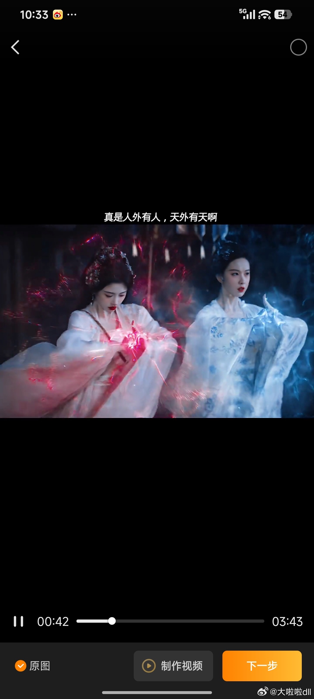 刚打开《月鳞绮纪》，差点被闪瞎。鞠婧祎34套造型，陈都灵白发绝美，一套衣服钉30