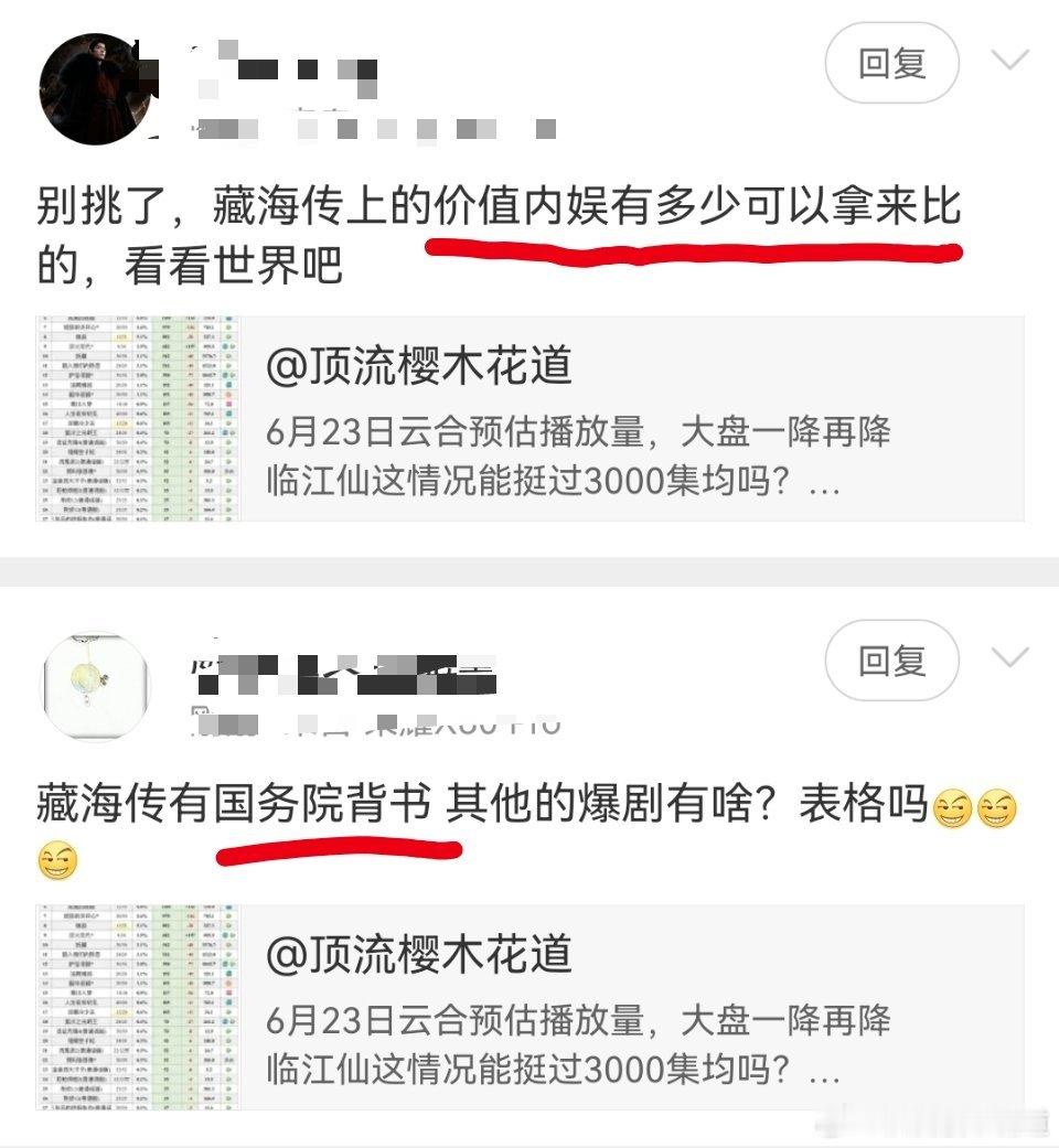我算是明白了，就没这些人不敢吹的。 ​​​
