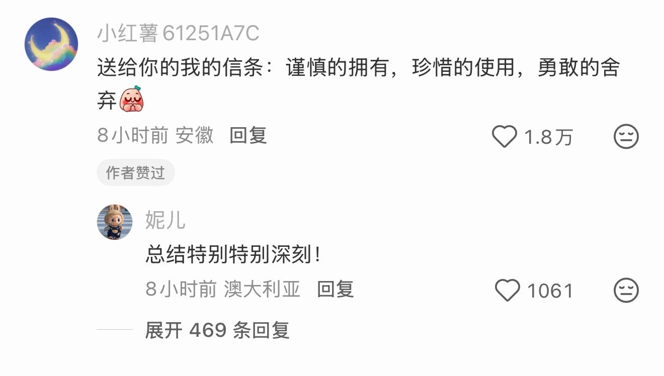 珍惜有可能是最大程度的浪费，点了，必须要物尽其用！！之前我有的衣服想着出门旅游再