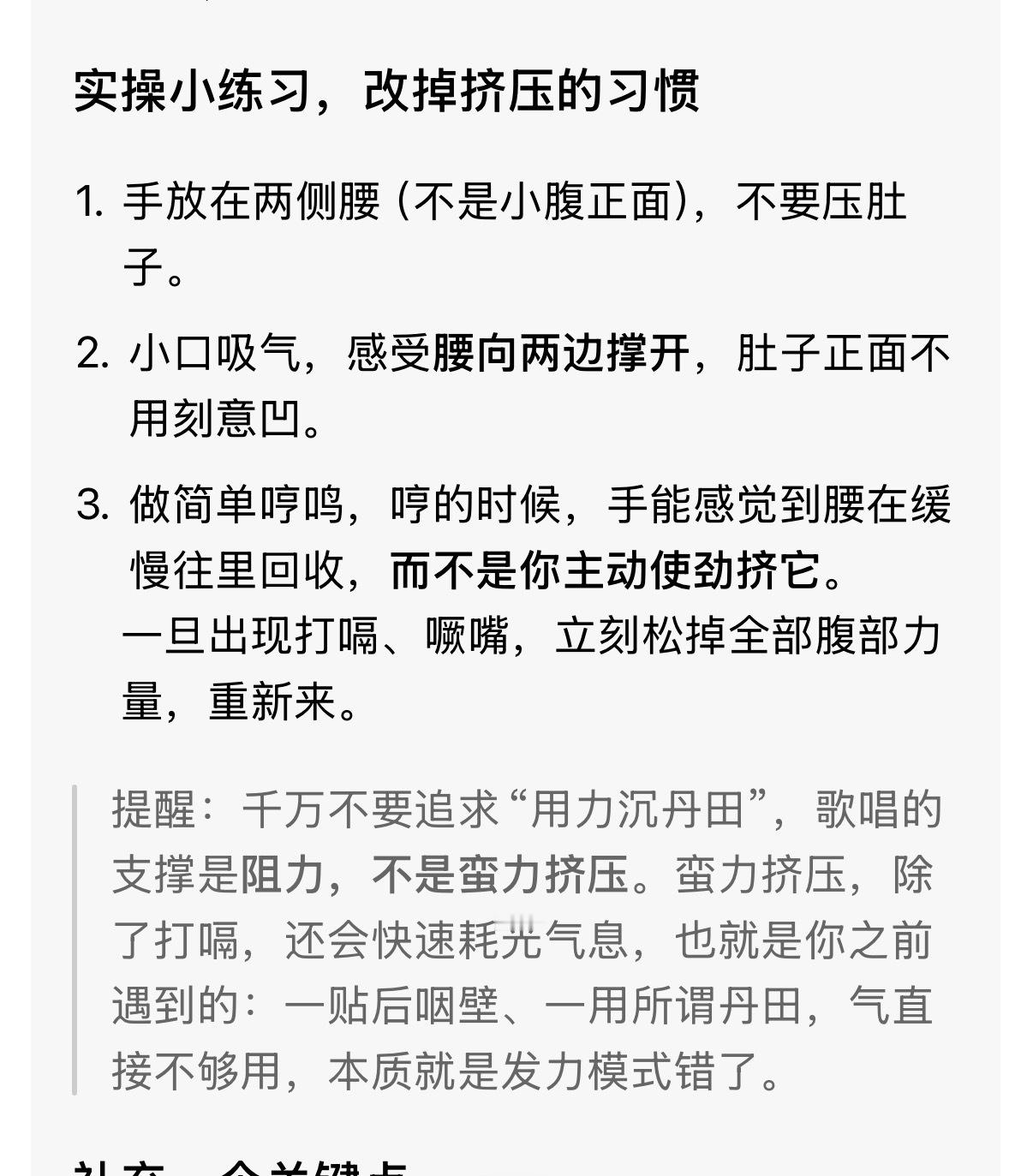 找到打隔的原因了果然发视频能让我快速找到问题解决问题原来是我下沉的位置有问题我总