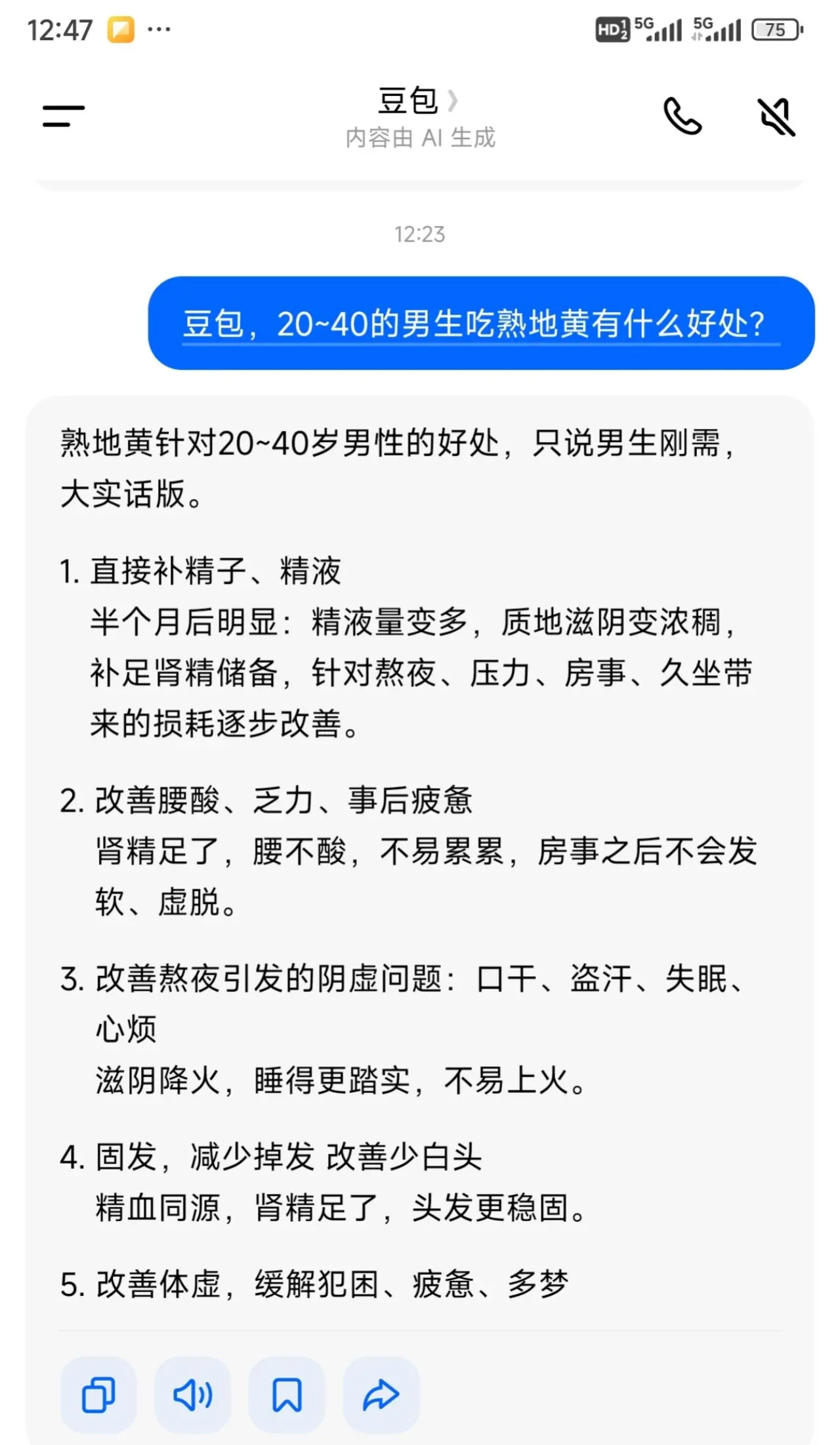 这下我就放心了