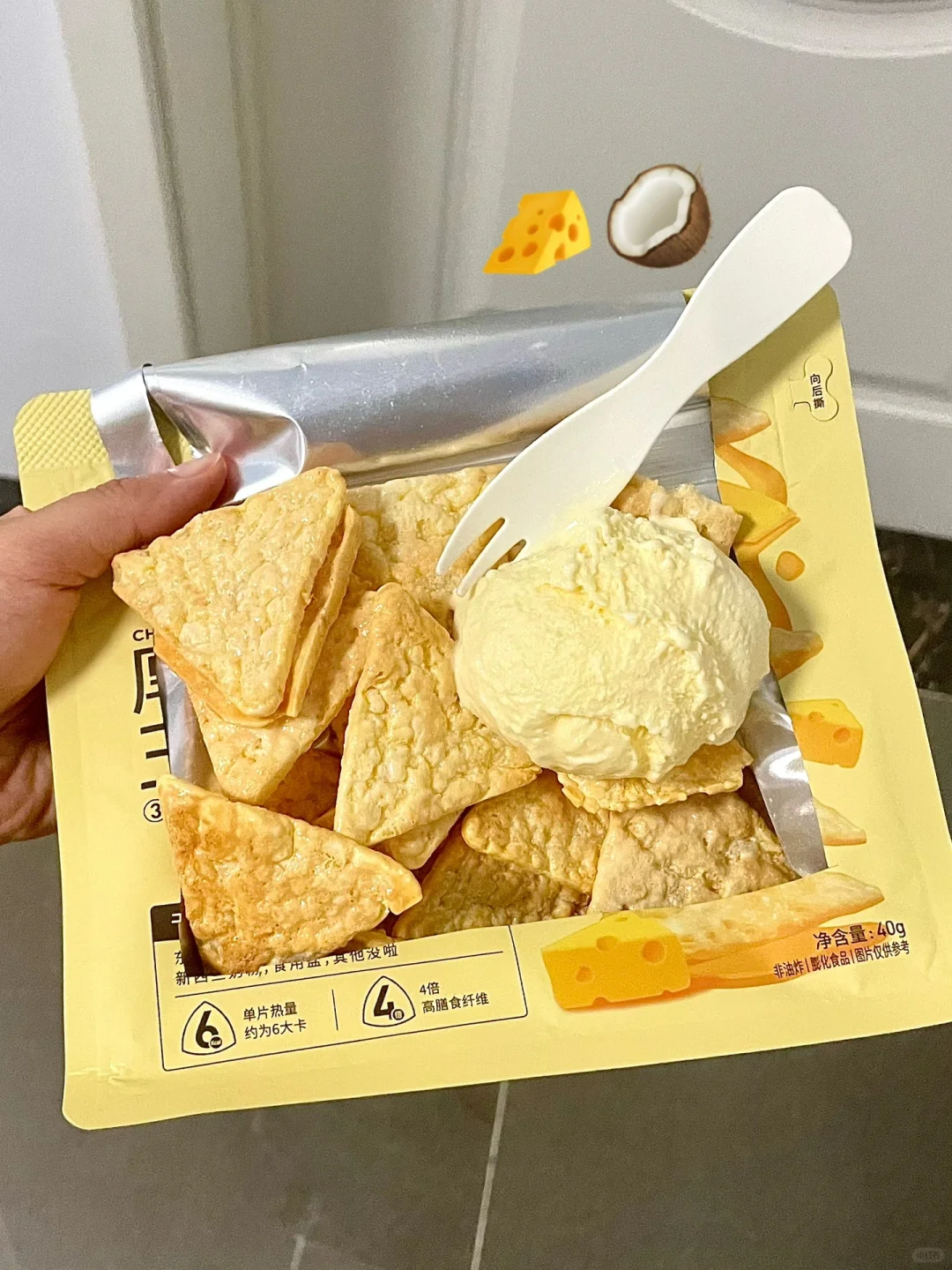 减脂人第558期好物分享