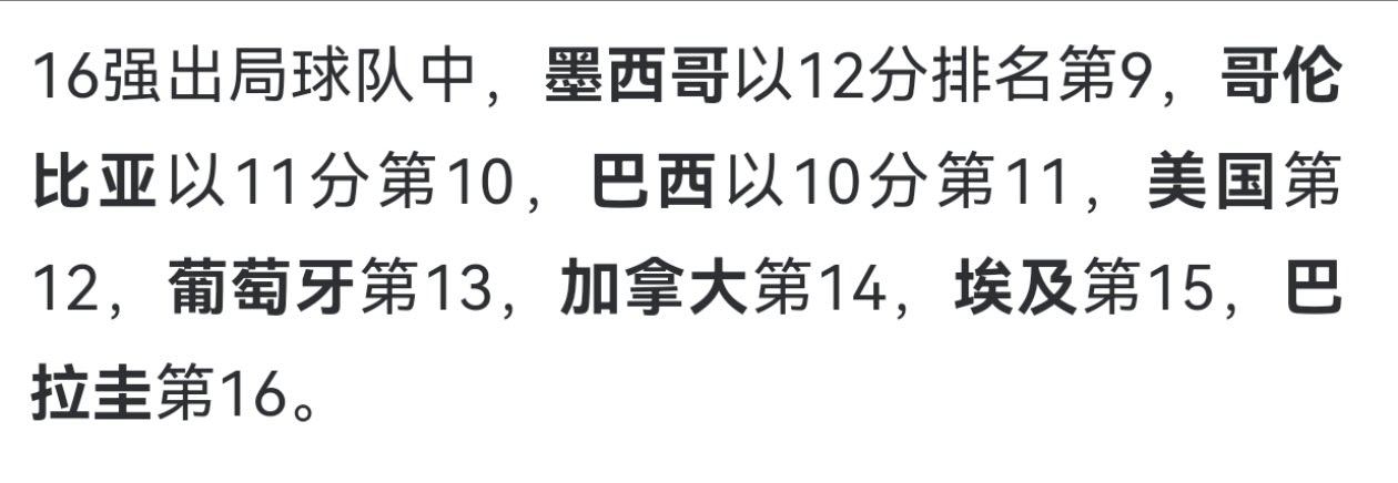 老葡终于回到了它应有的位置上