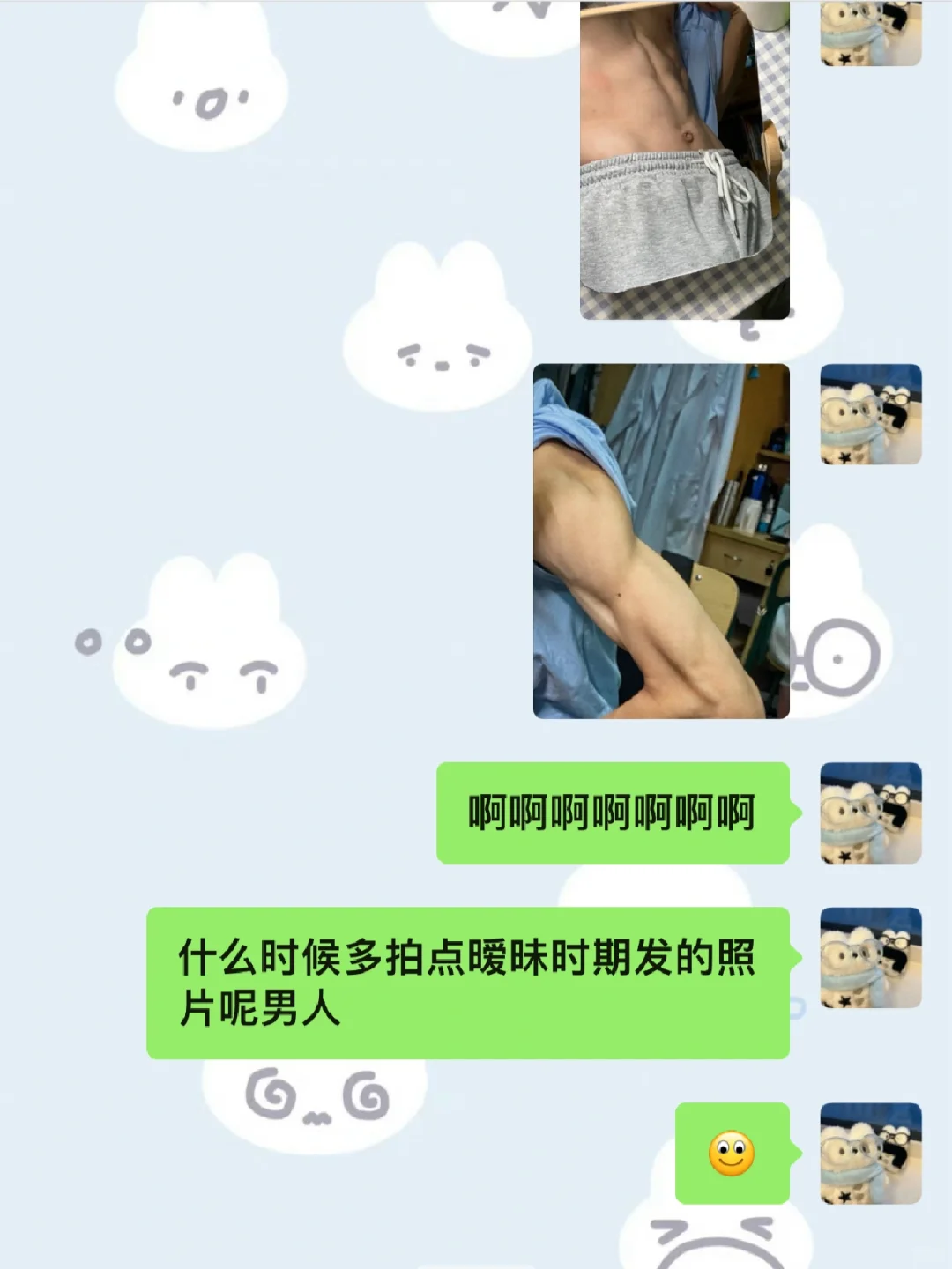 手控！腹肌控！真香！
