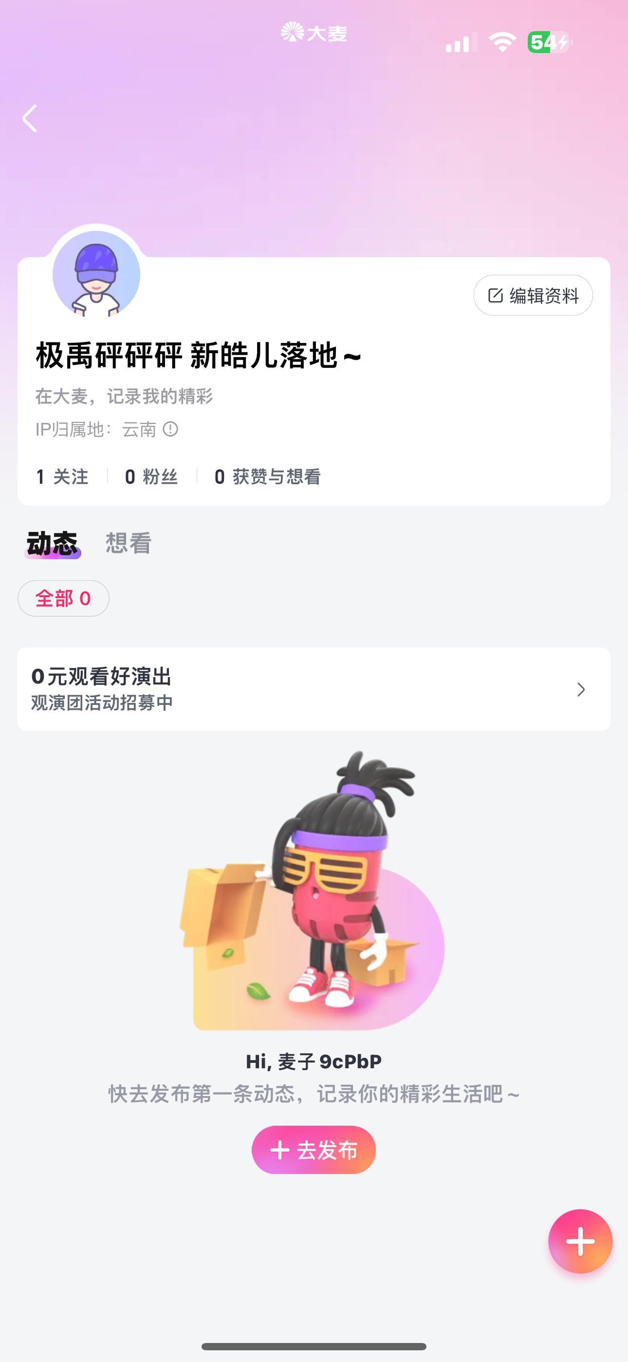 分享图片 ​​​