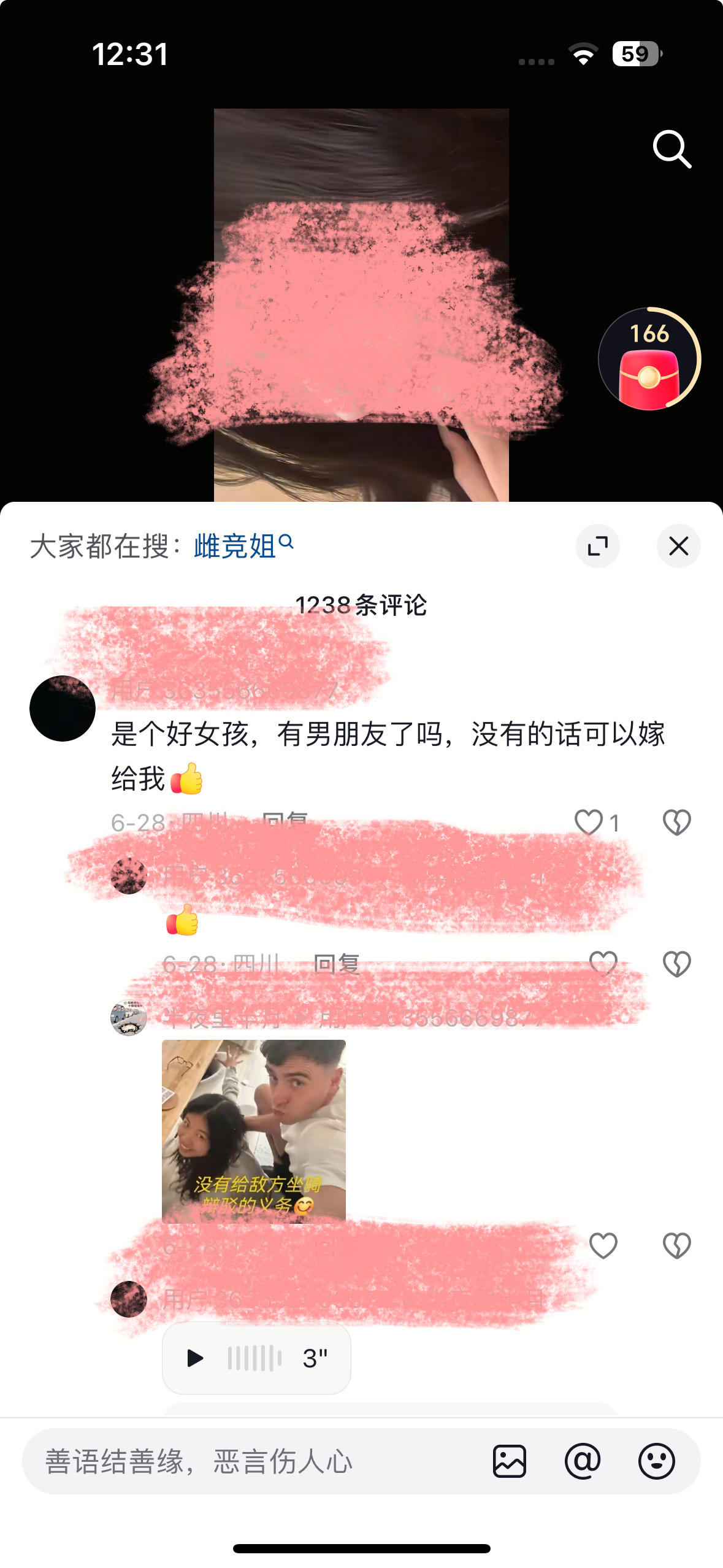 刷到一个漂亮的女生，我没注意看文案，弹幕逆天 