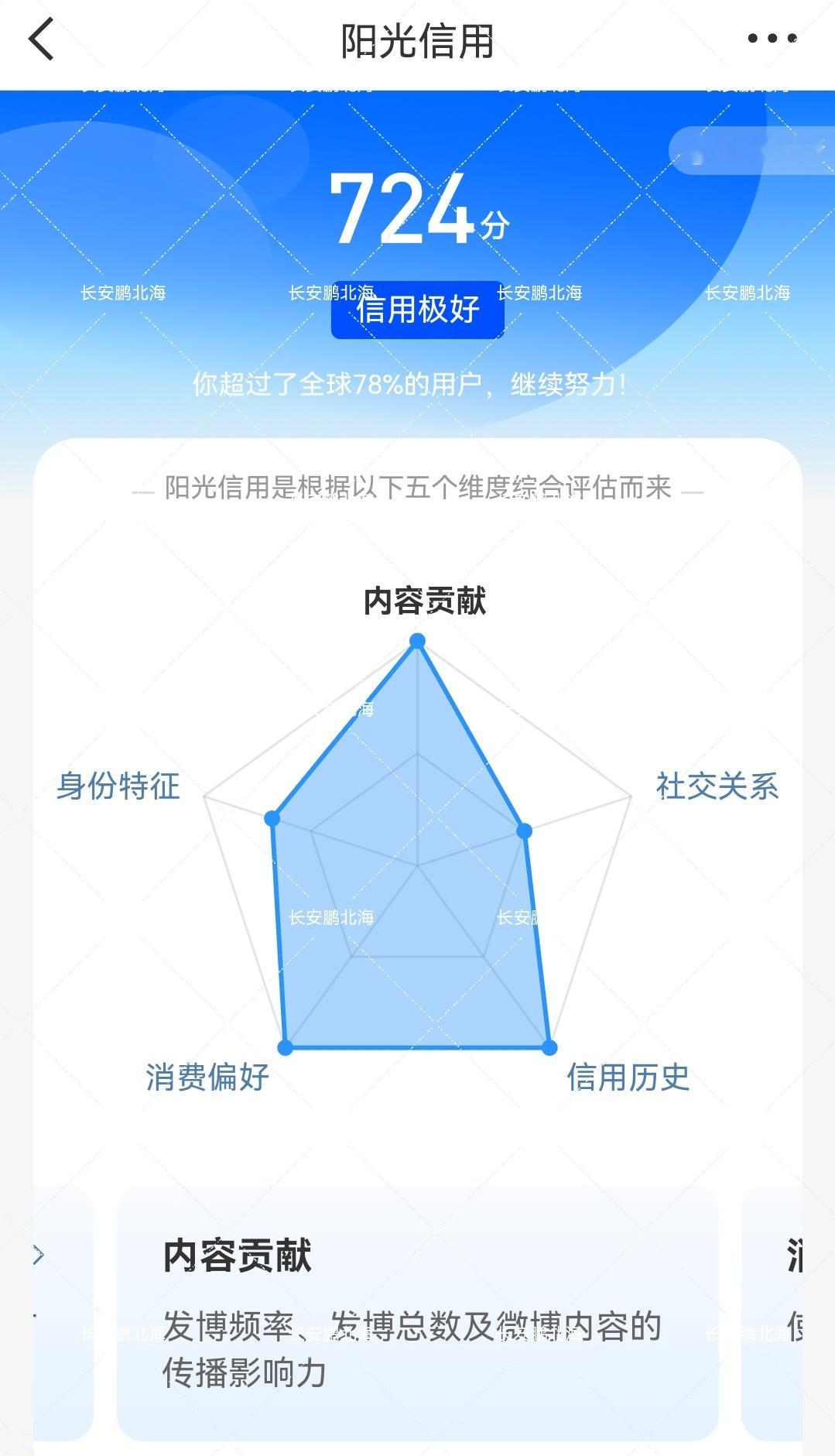 [打call][打call]极好724[打call][打call]难怪大家都说涨
