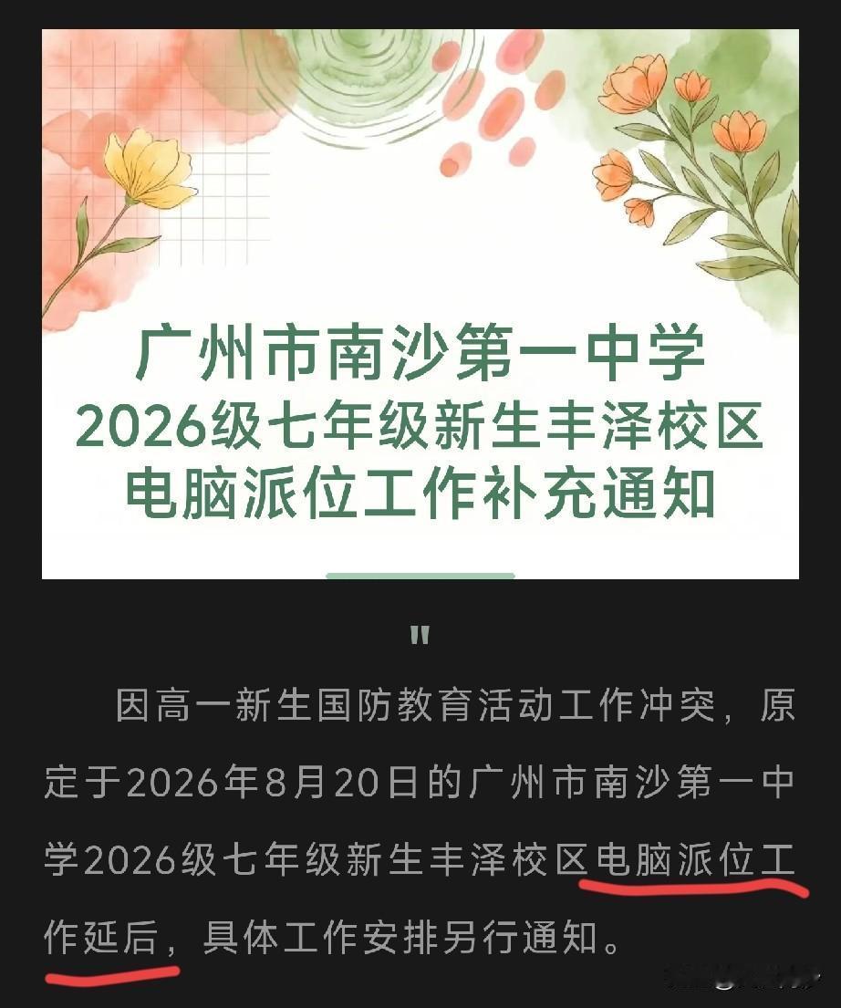 想想也是挺有趣的。