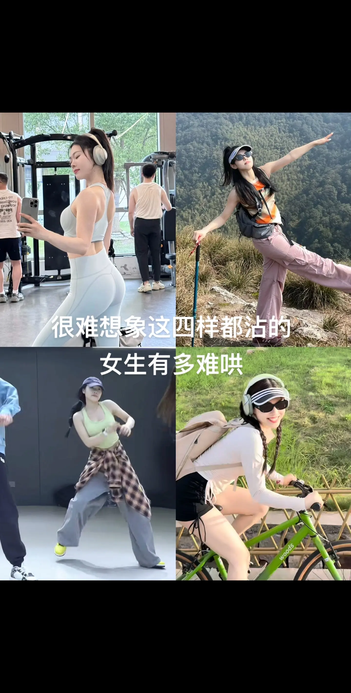 大家都喜欢什么运动