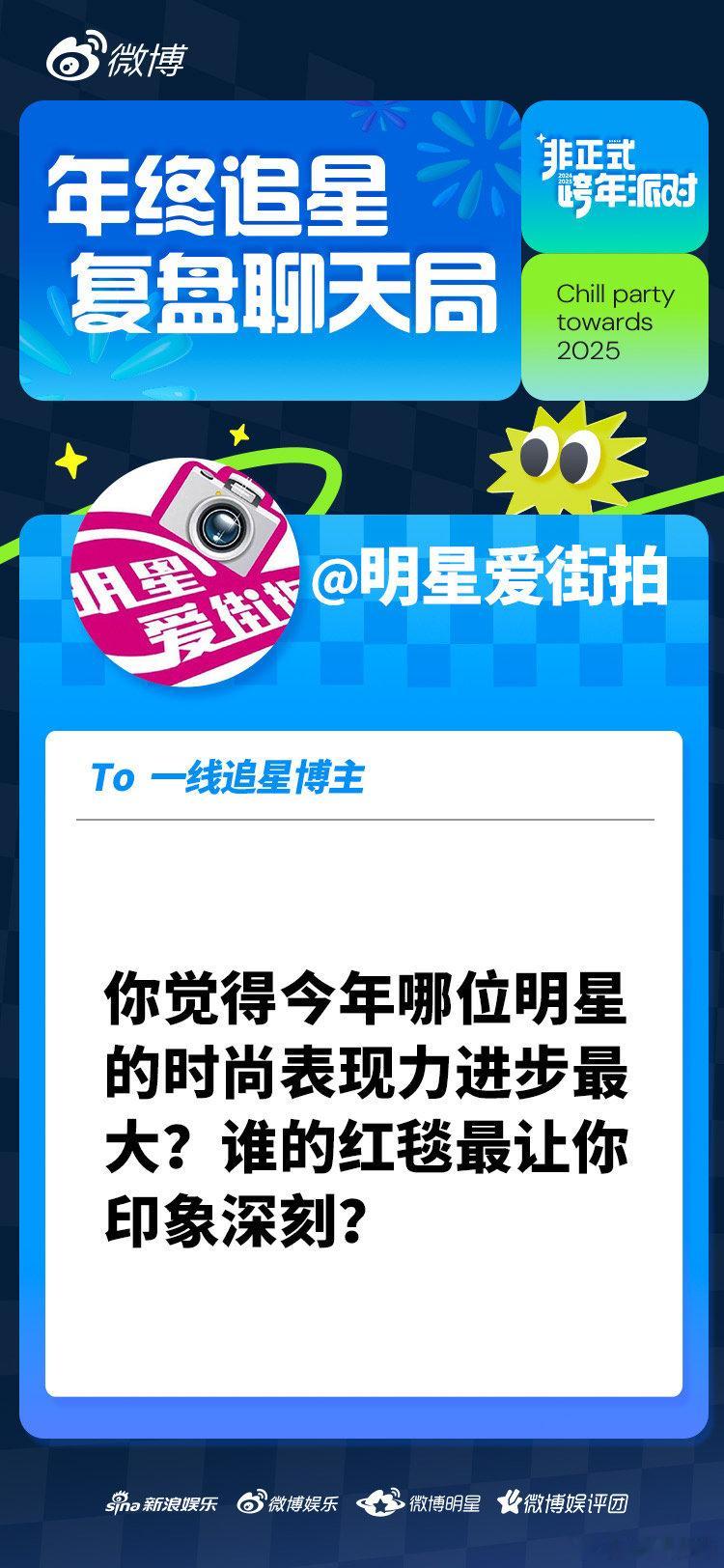 博主评印象最深的红毯 倪妮和文咏珊携手走红毯的画面真的绝了！一紫一白的裙子，设计