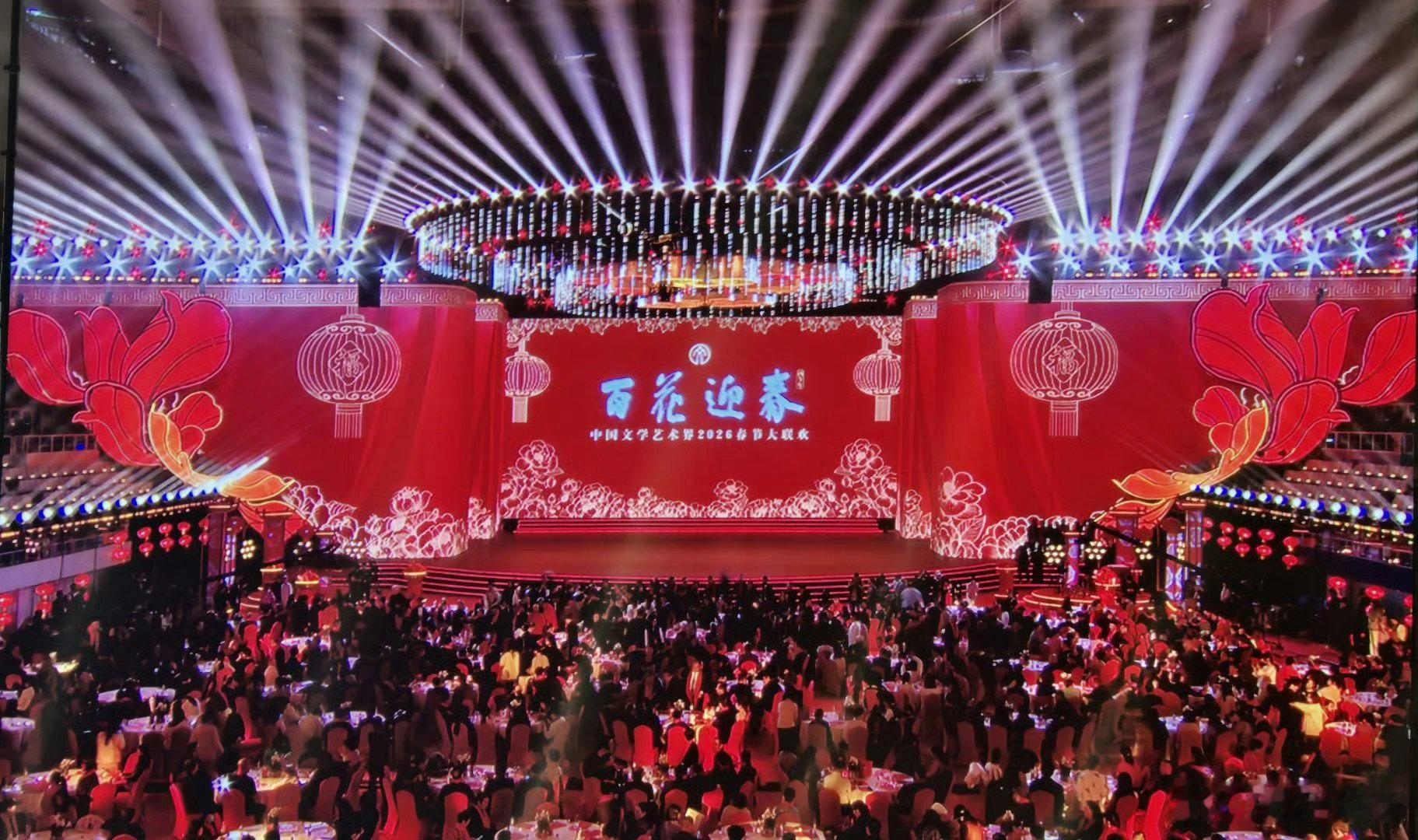 百花迎春晚会阵容官宣春节假期每天都能看百花迎春 全国卫视轮播，随时随地都能追，太