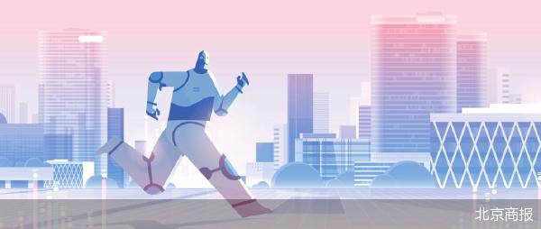 2026人形机器人半程马拉松明年4月开跑