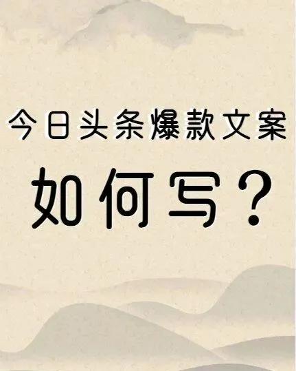 
关于“头条的内容总体质量是否越来越差”这一问题，不能一概而论。以下是对此问题的