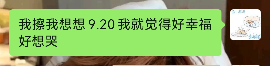 我: ​​​