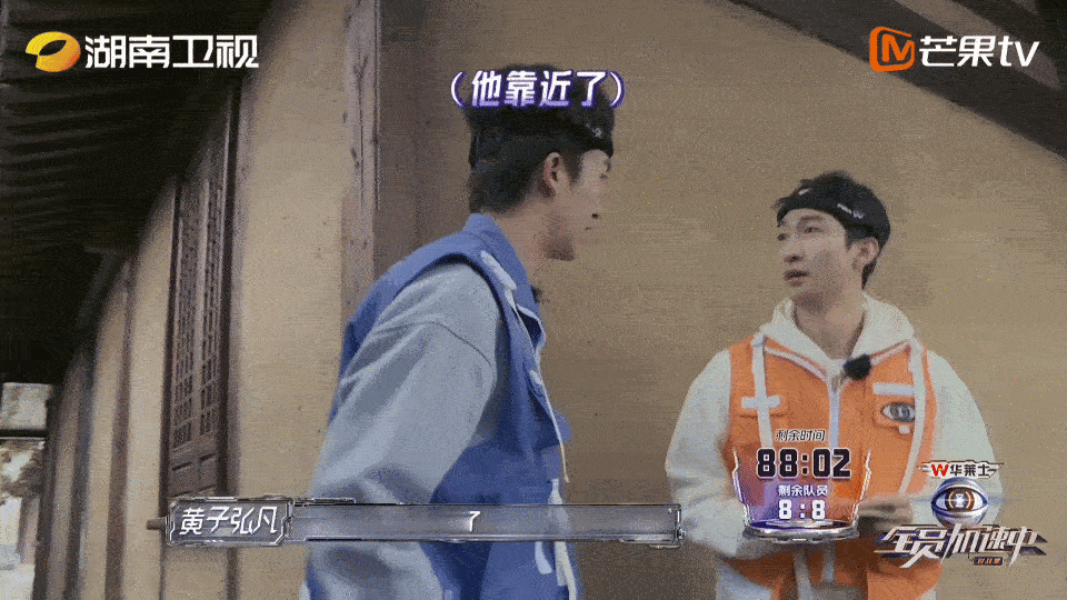 #武大靖黄子弘凡贴脸假心唠嗑# 武大靖黄子弘凡这唠嗑意图太明显了，一看就想互相套