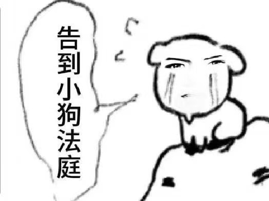 我失去了一个电子宠物 