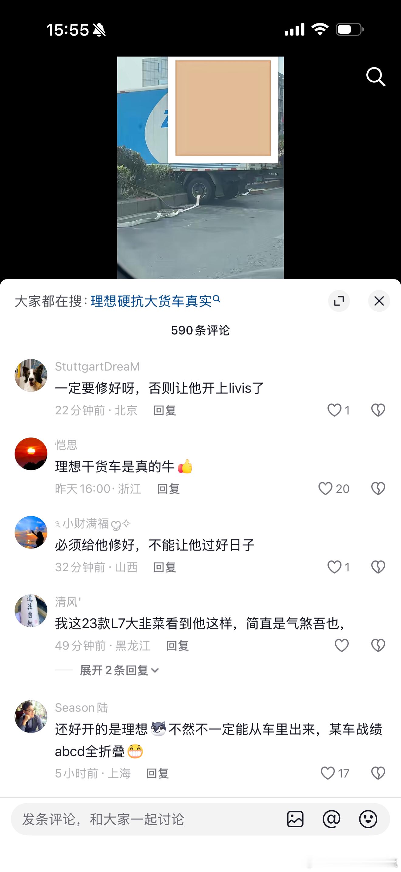 现在评论区都这么搞笑的吗大伙们真的是好心人由衷的希望车子能快速修好