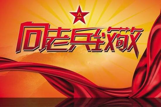 厕所也要分上班时间和下班时间？

湖南一位拄拐老兵去退役军人事务厅借厕所，被保安