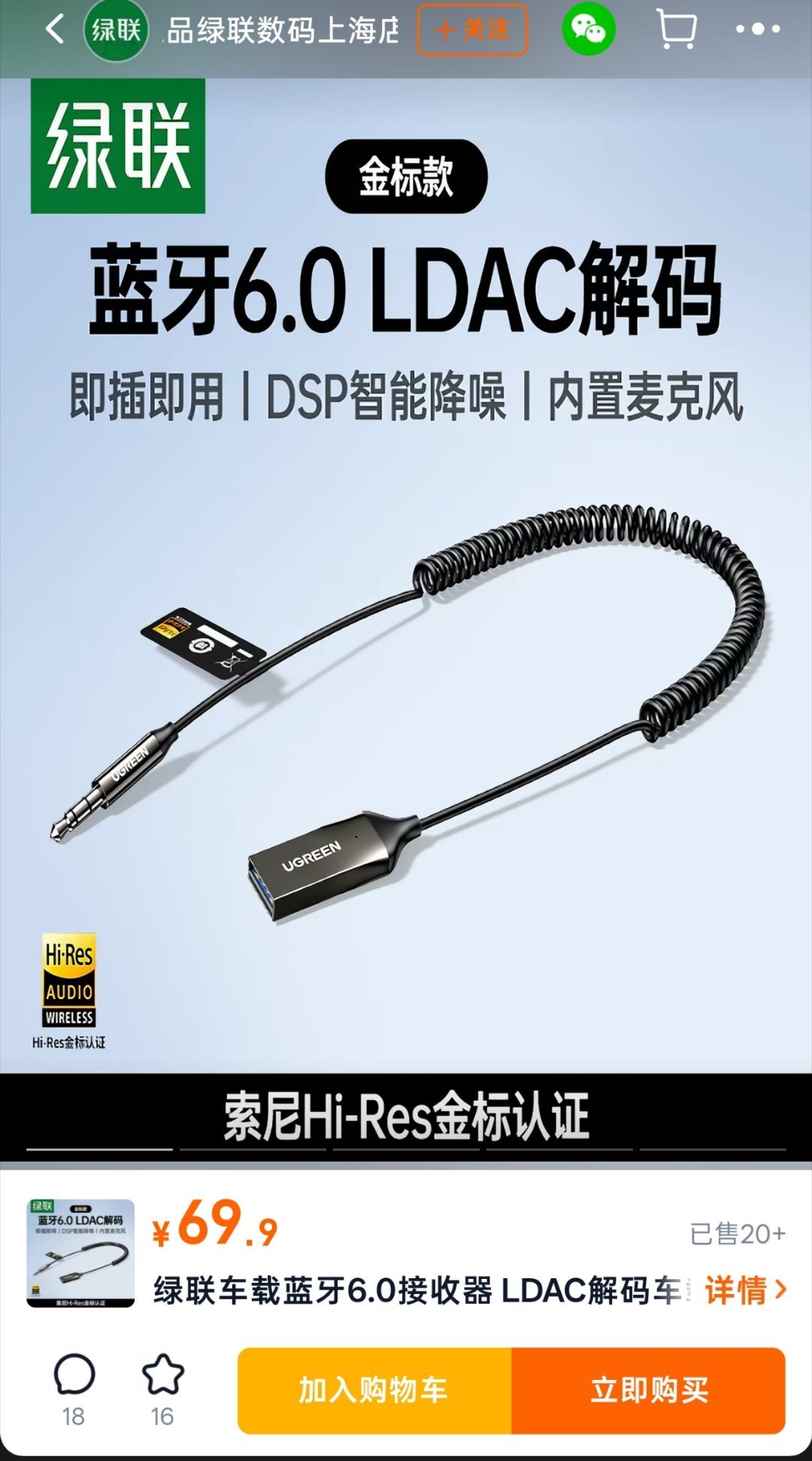 够抽象了吧，刚看到的时候，我还愣了一下，想了一会才反应过来，这玩意是用 usb 