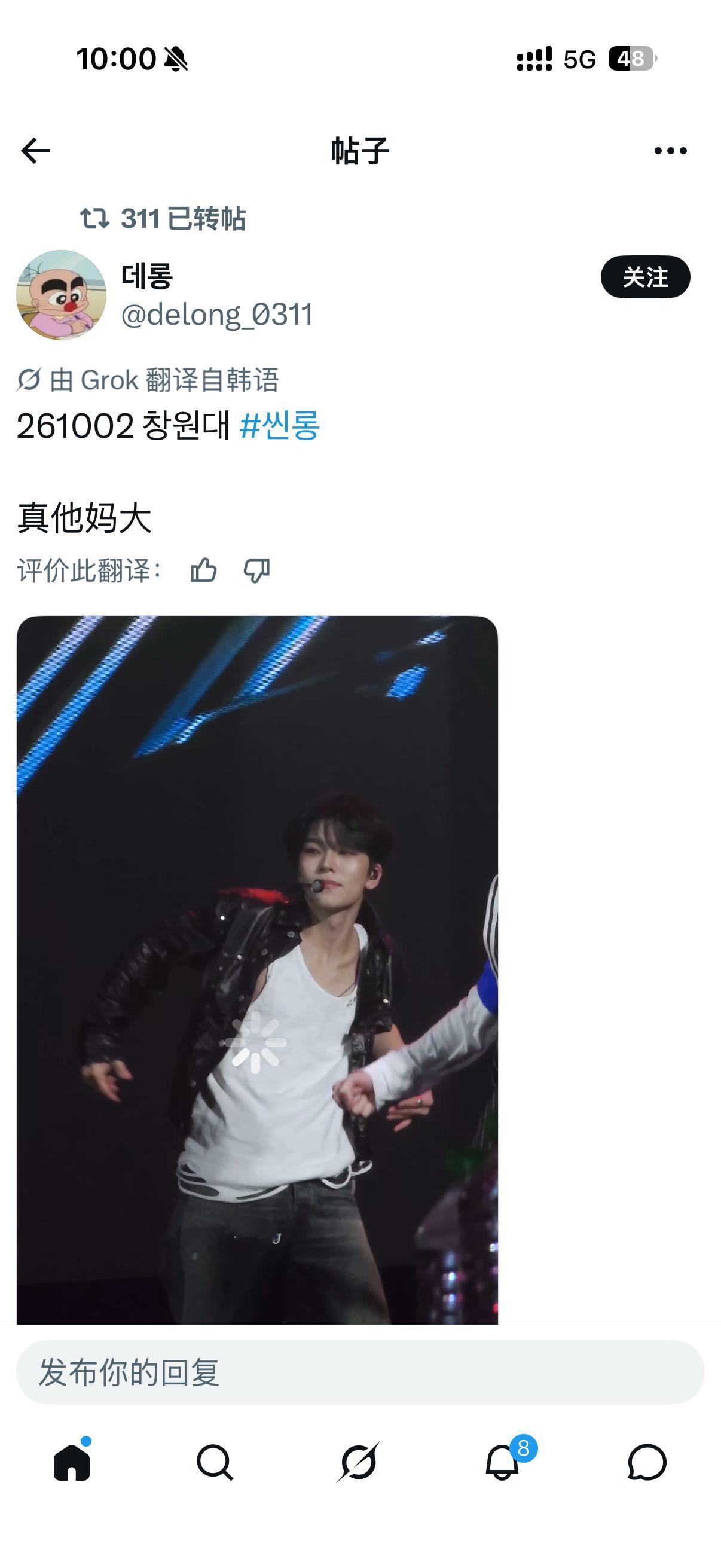 哎 ​​​